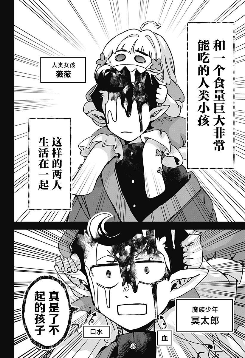 短篇1
