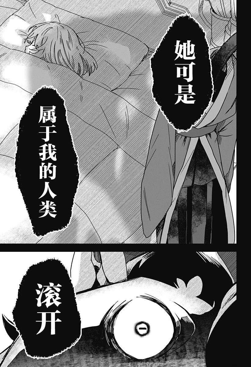 短篇10