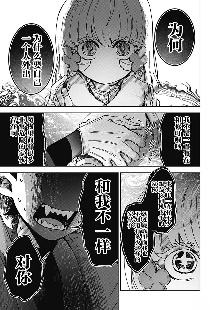 短篇34