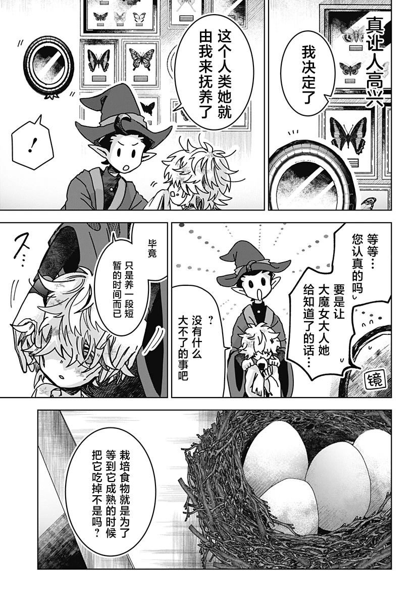 短篇22
