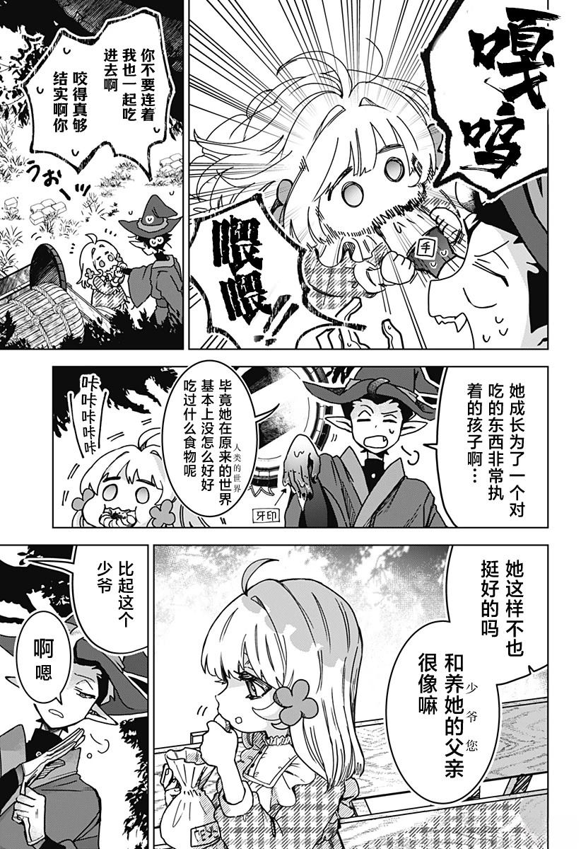 短篇28