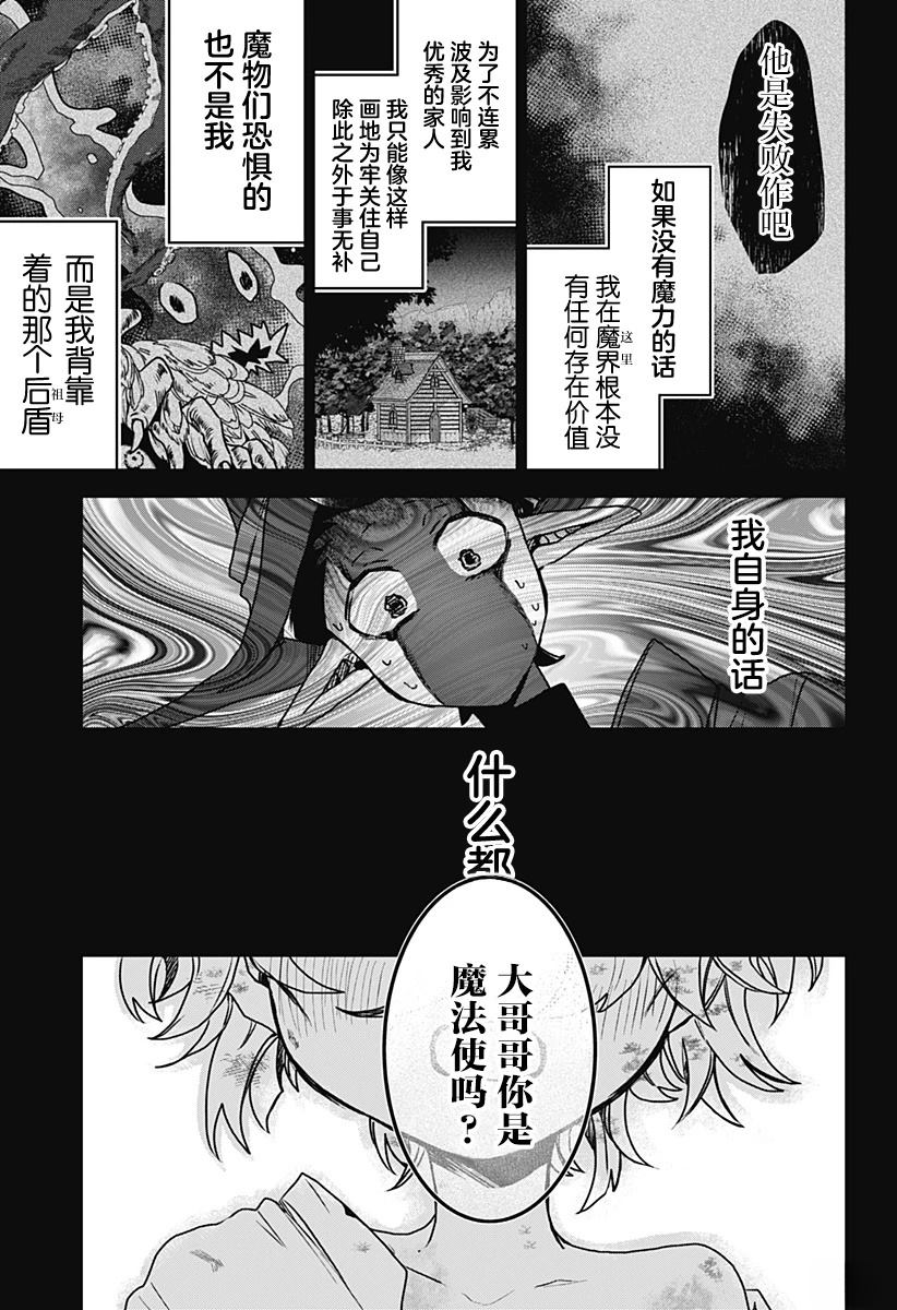 短篇56