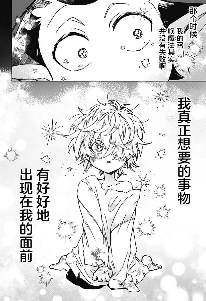 短篇57