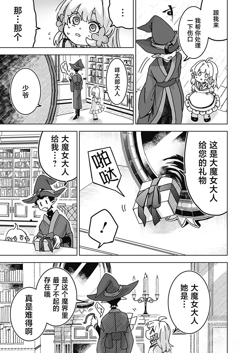 短篇36
