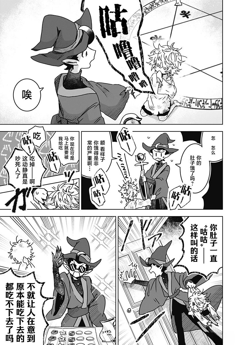 短篇18