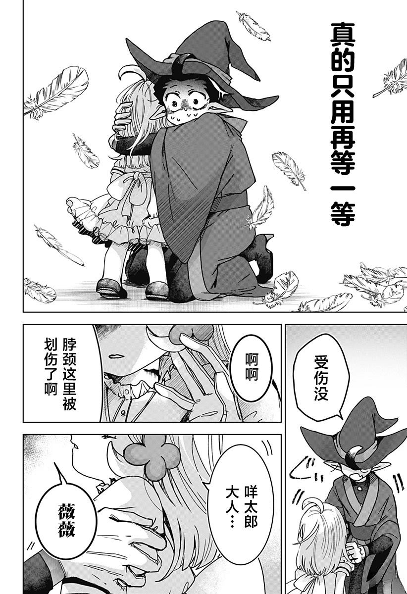 短篇33