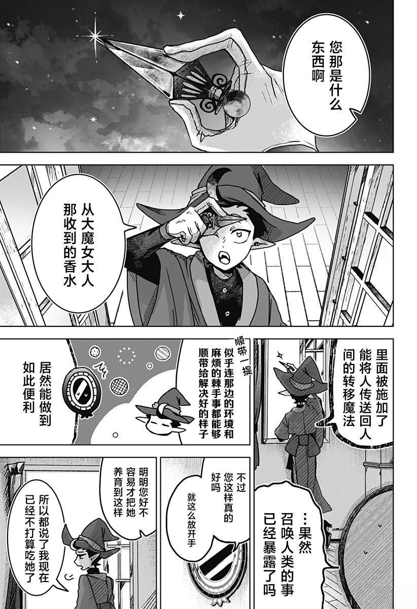 短篇52