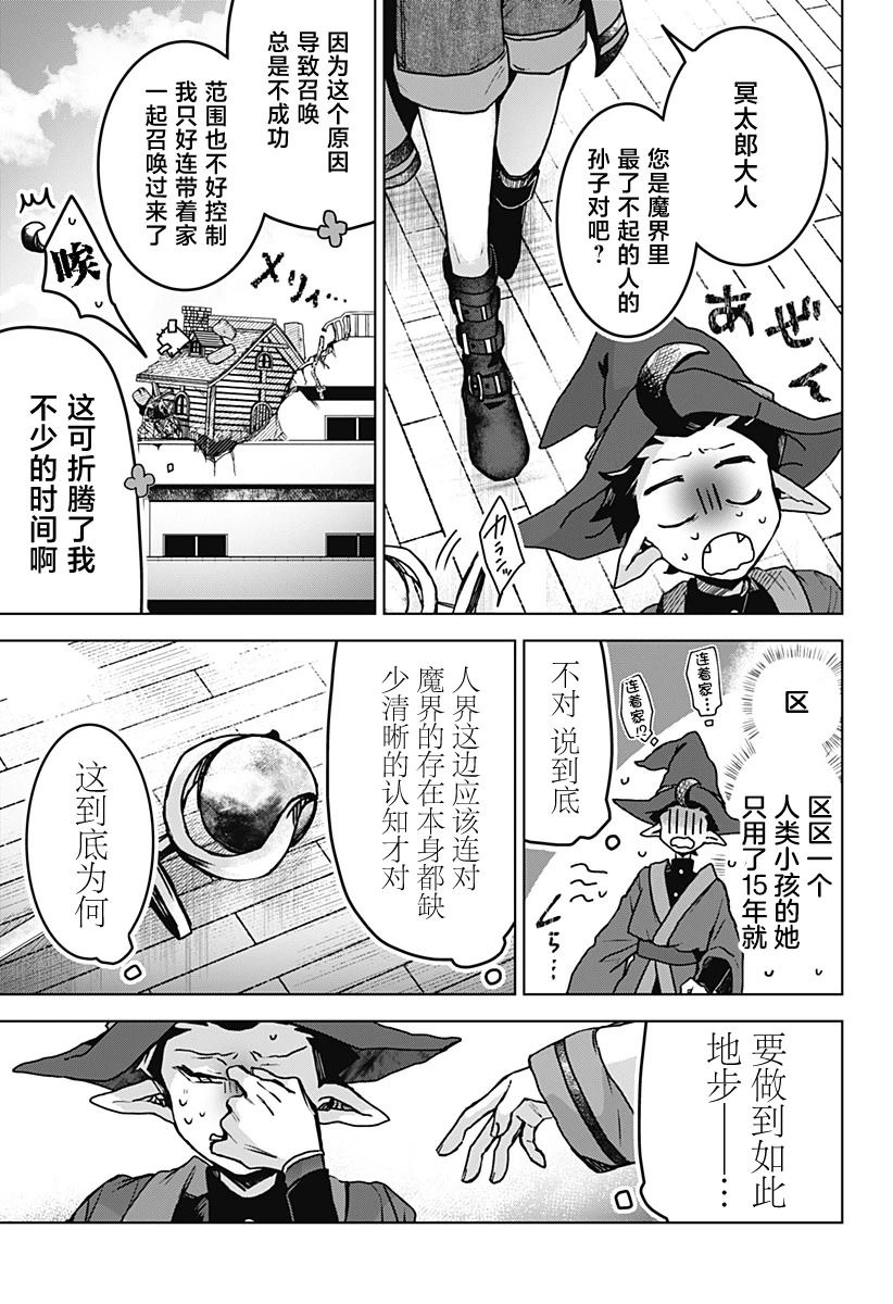 短篇68