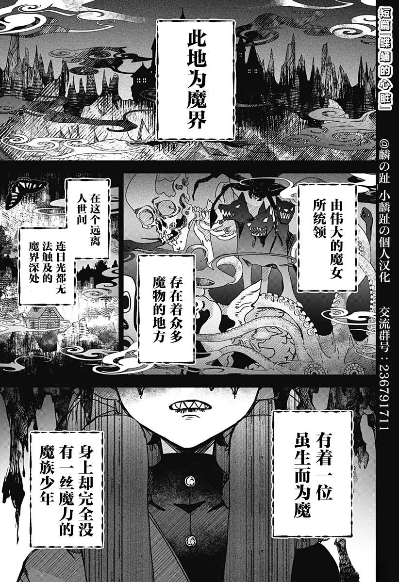 短篇0