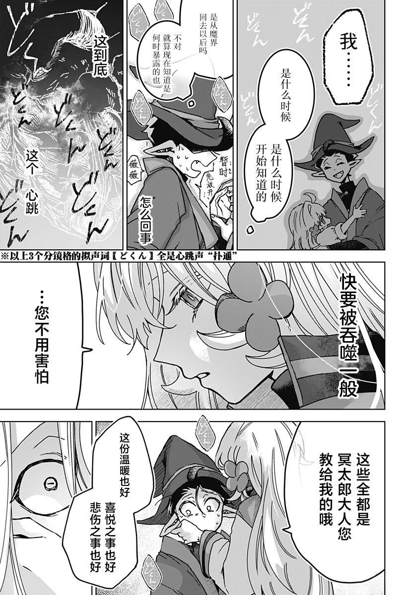 短篇72
