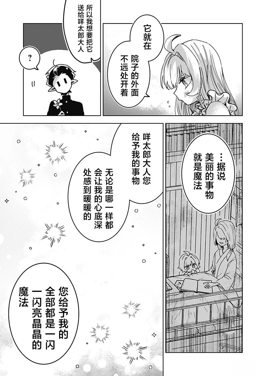 短篇40