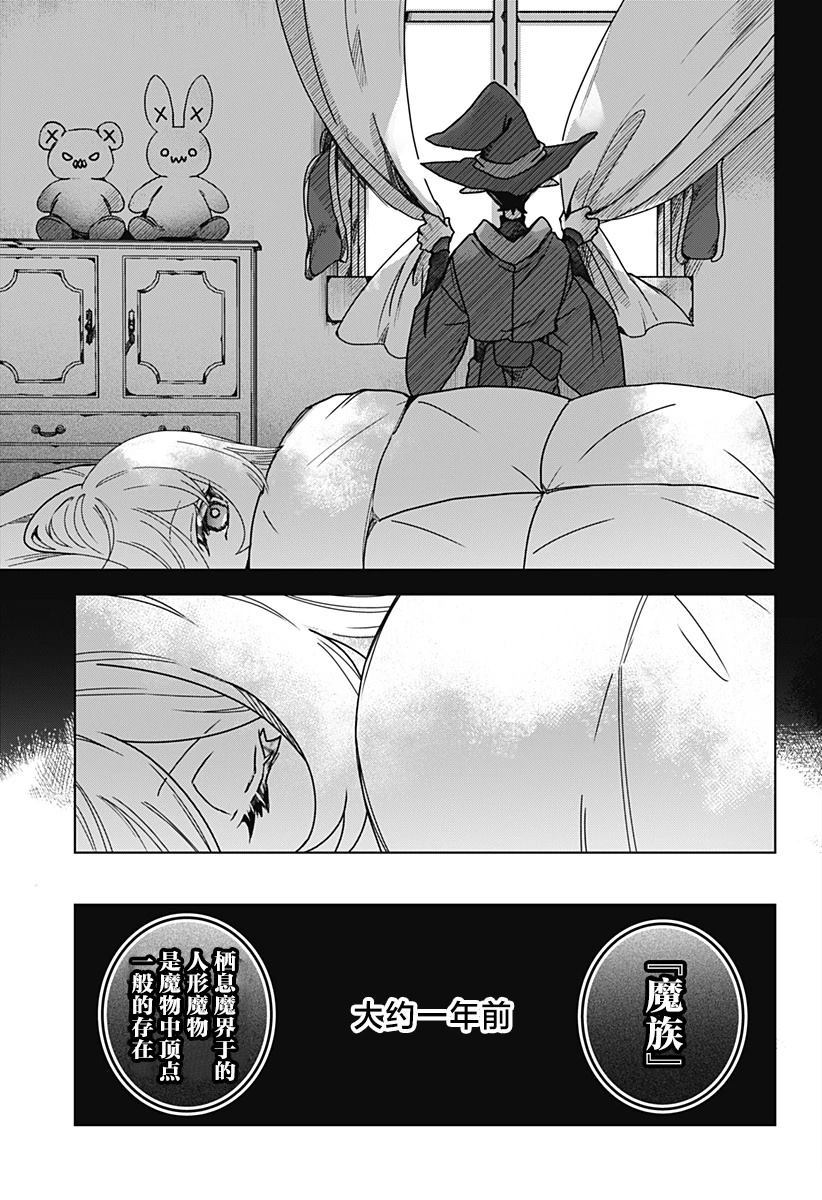 短篇14