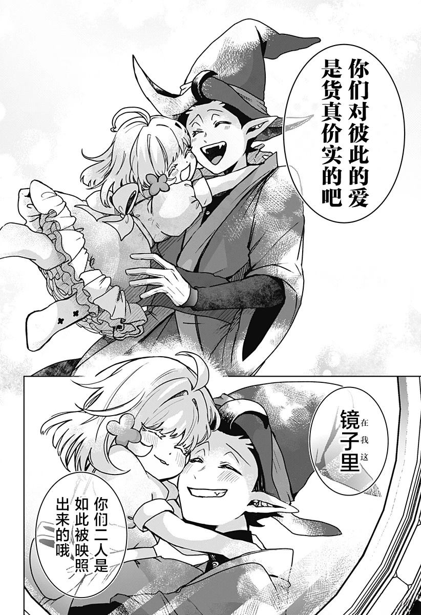短篇53