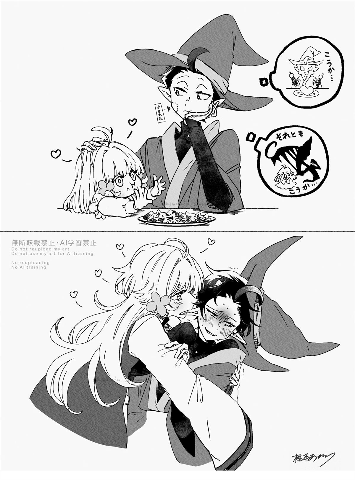 短篇80