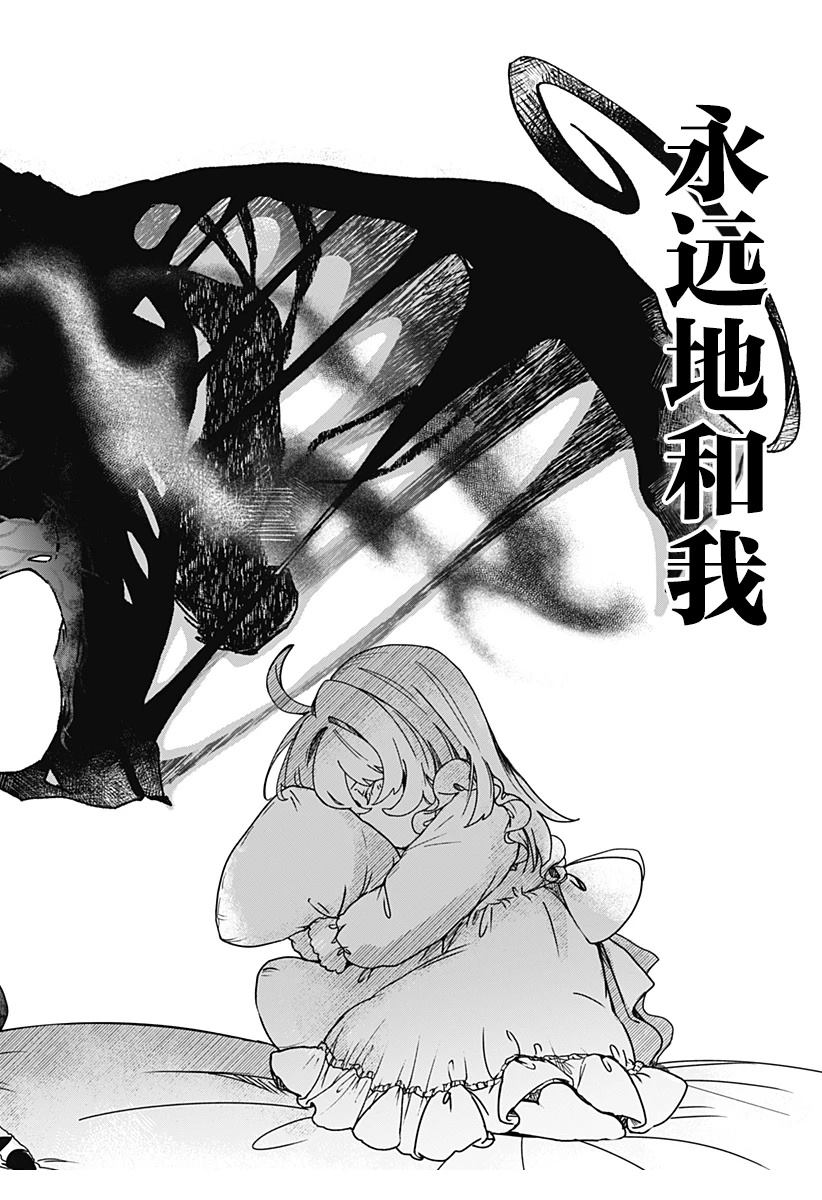 短篇43