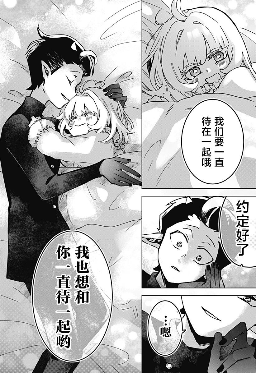 短篇47