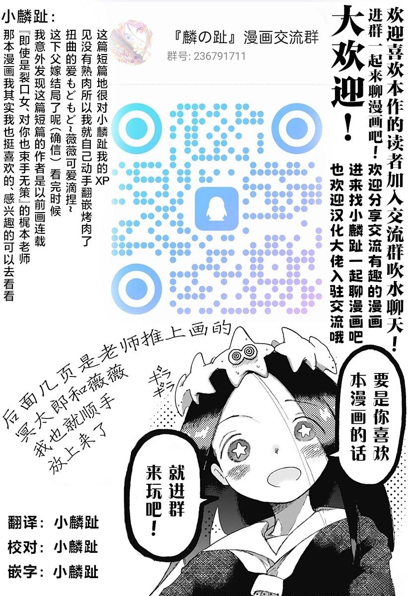 短篇79