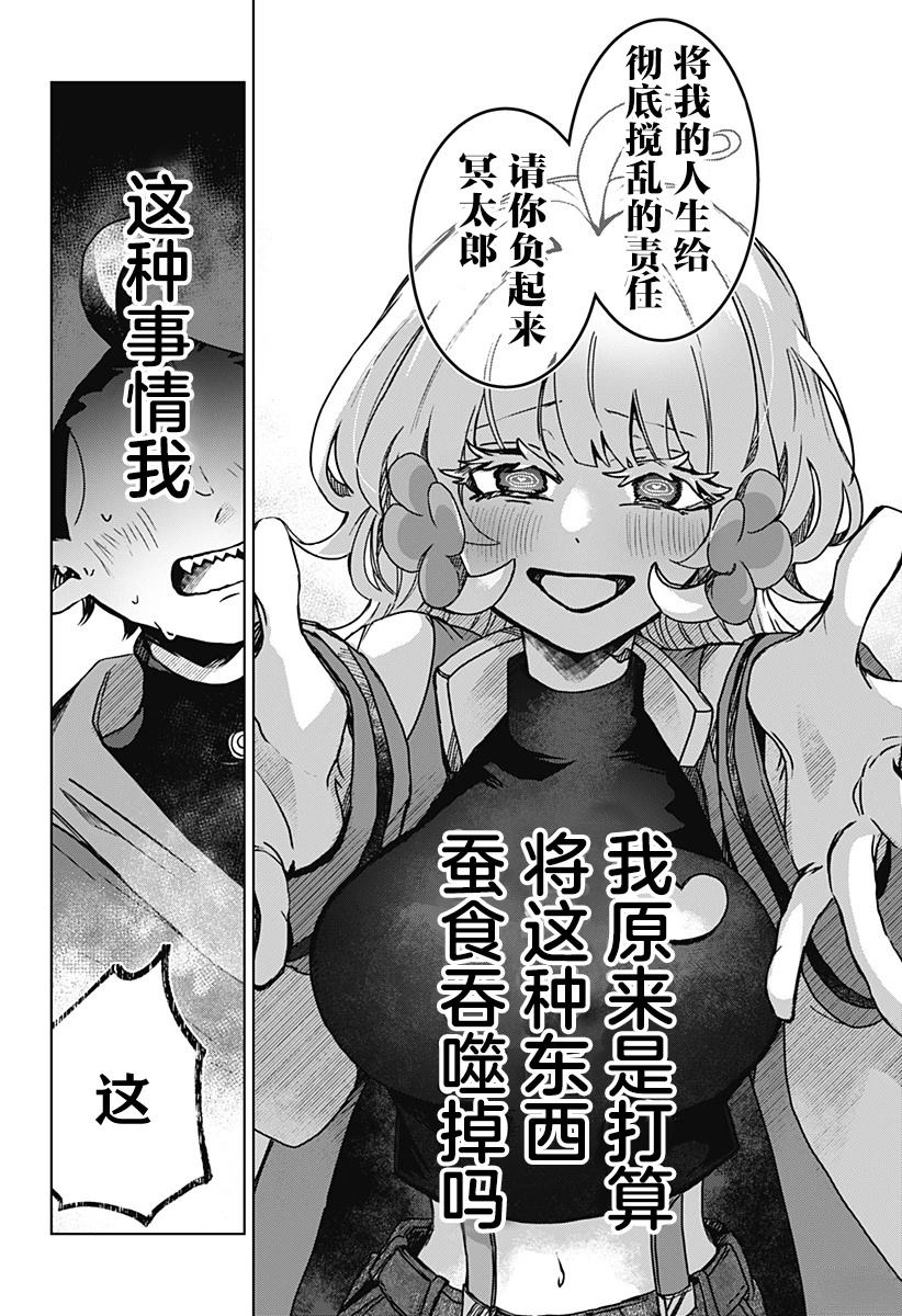 短篇75