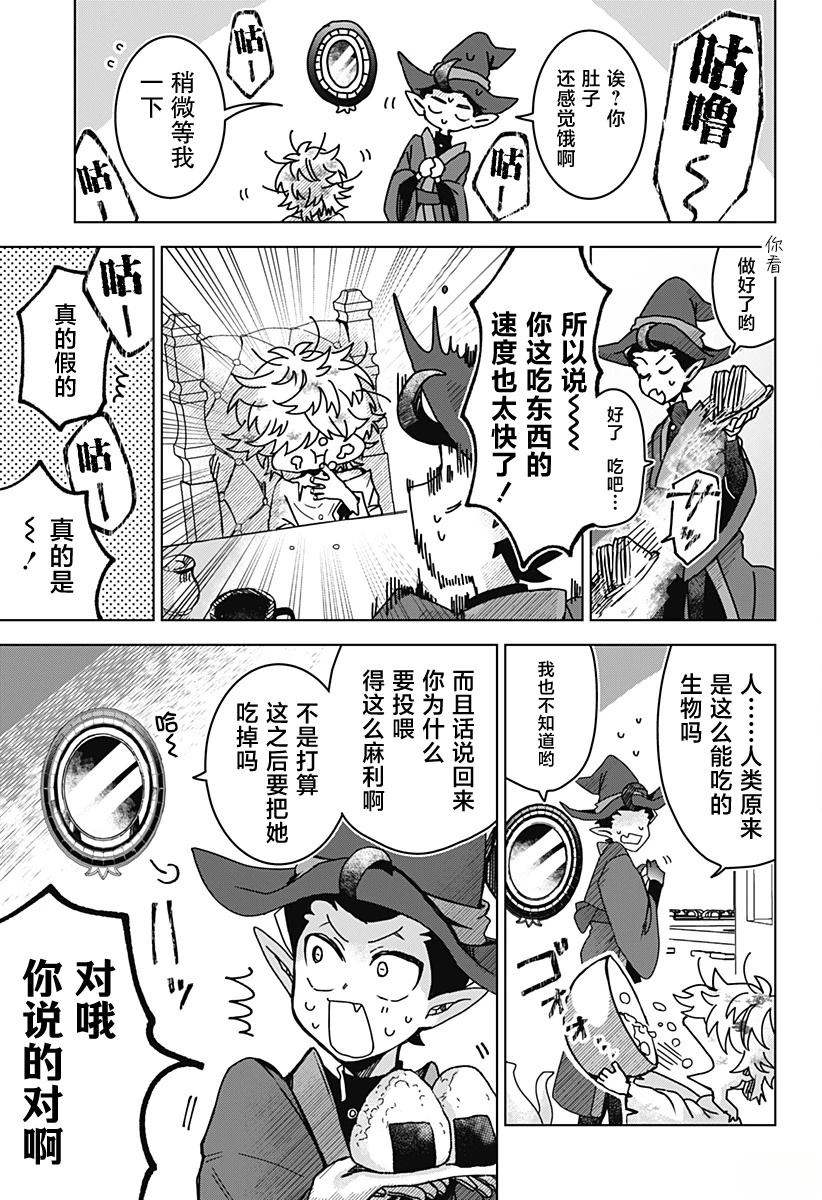 短篇20