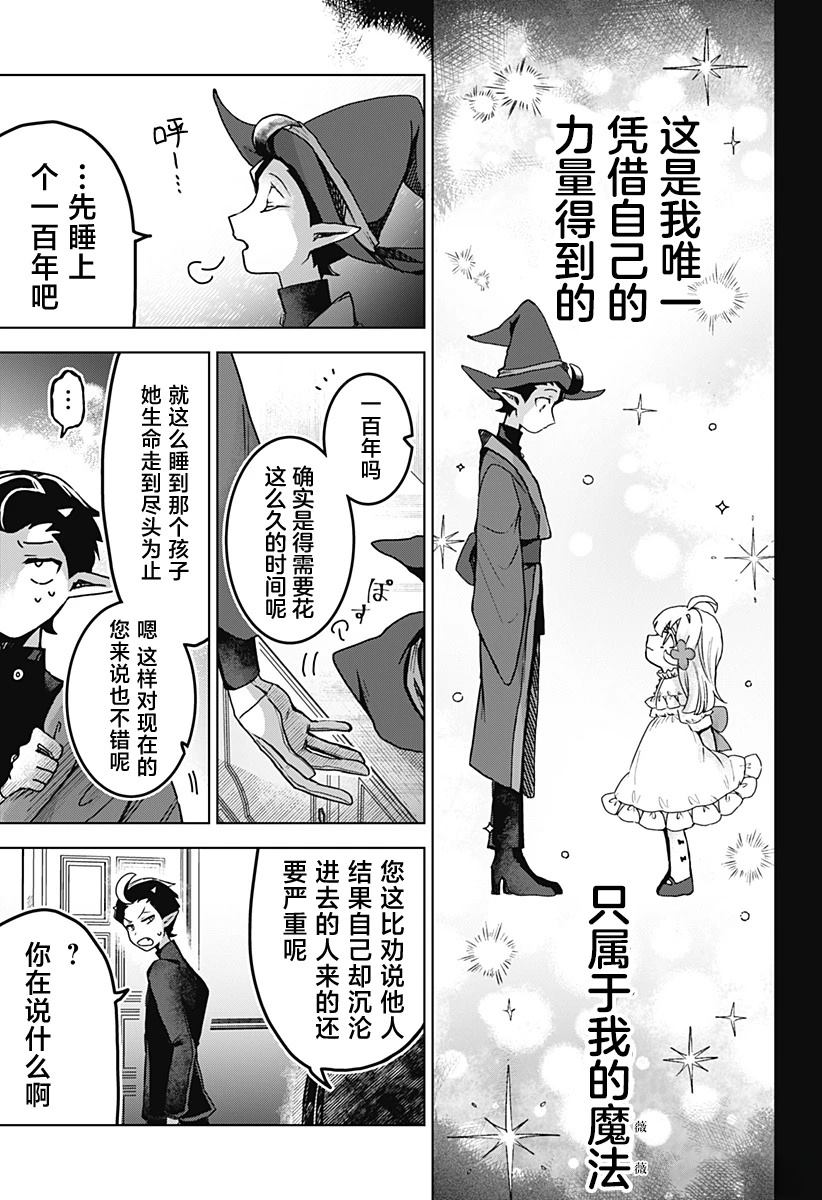短篇58