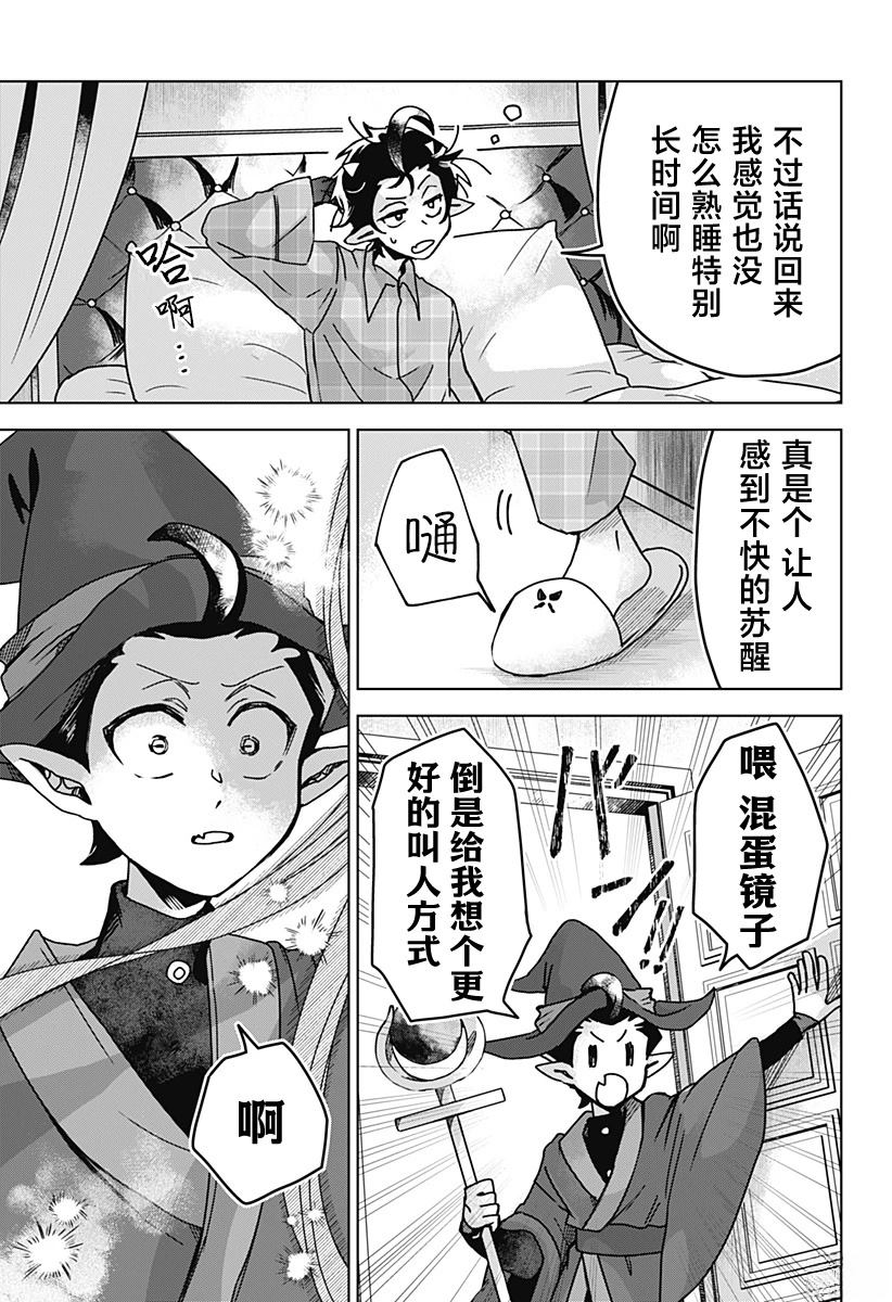 短篇62