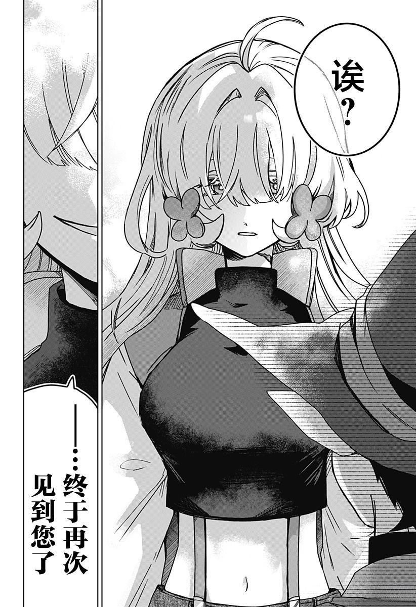 短篇63
