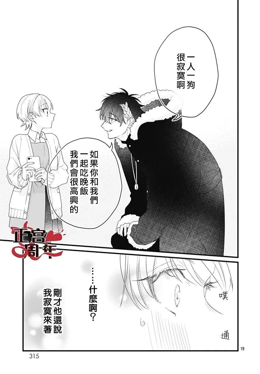 短篇17