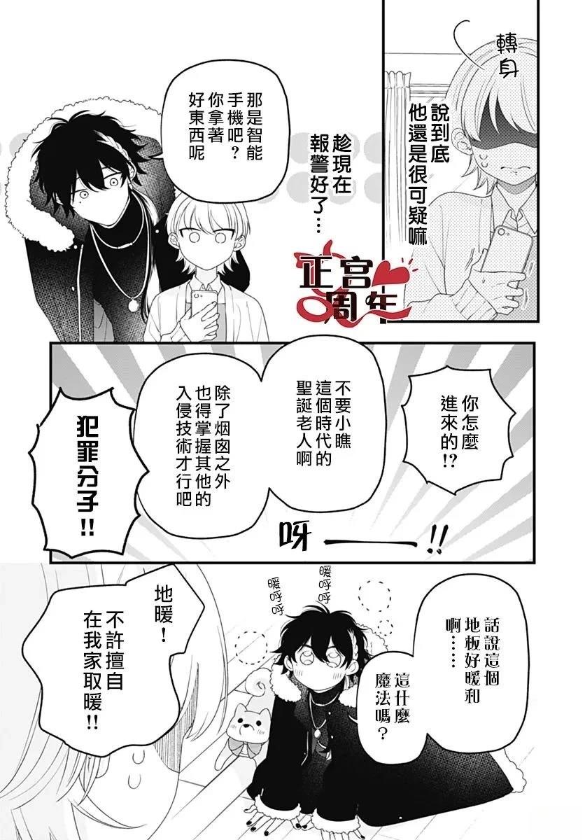 短篇12