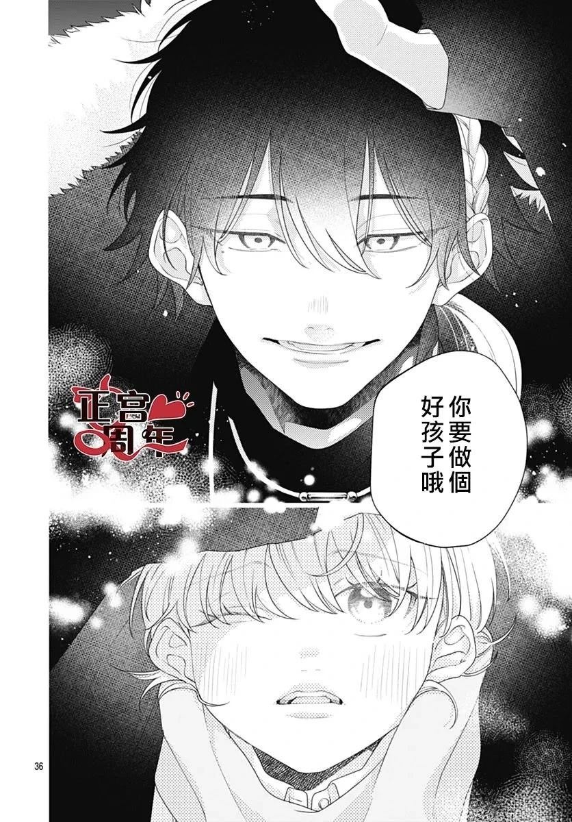 短篇33