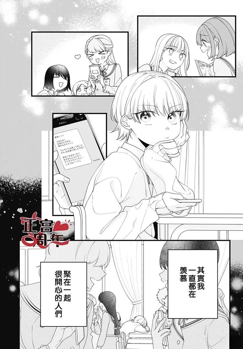 短篇25