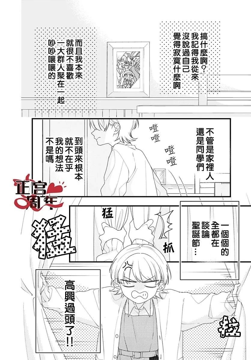 短篇5