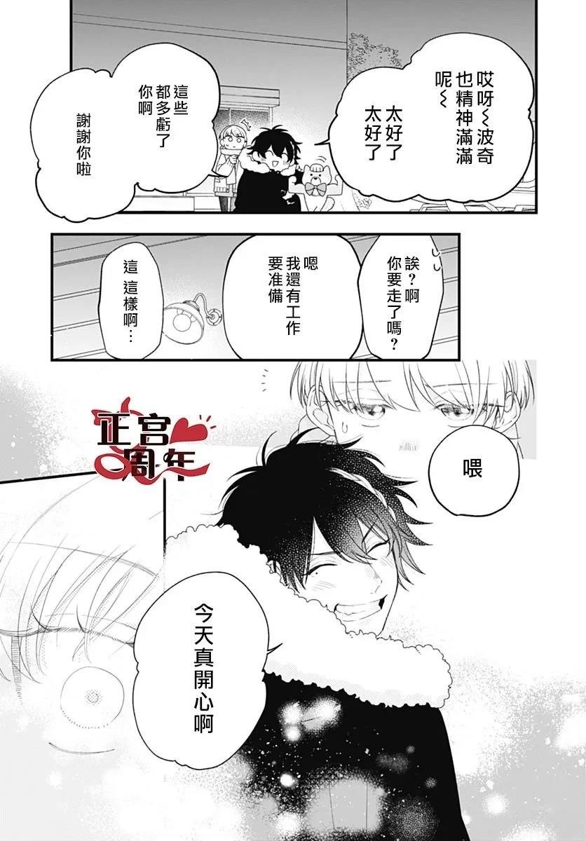 短篇24
