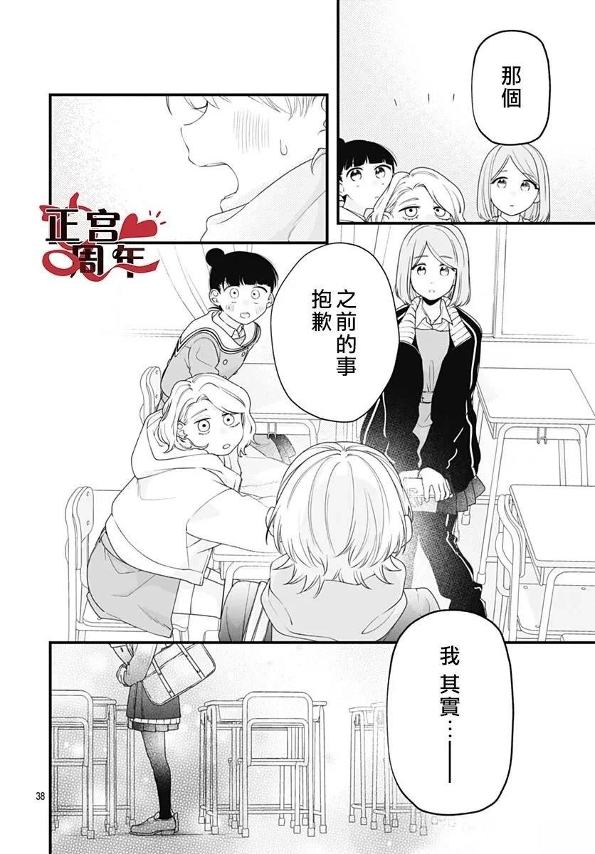 短篇35