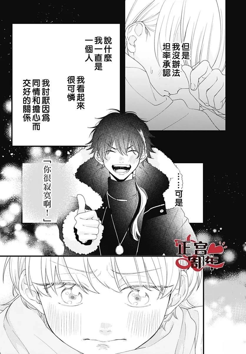 短篇26