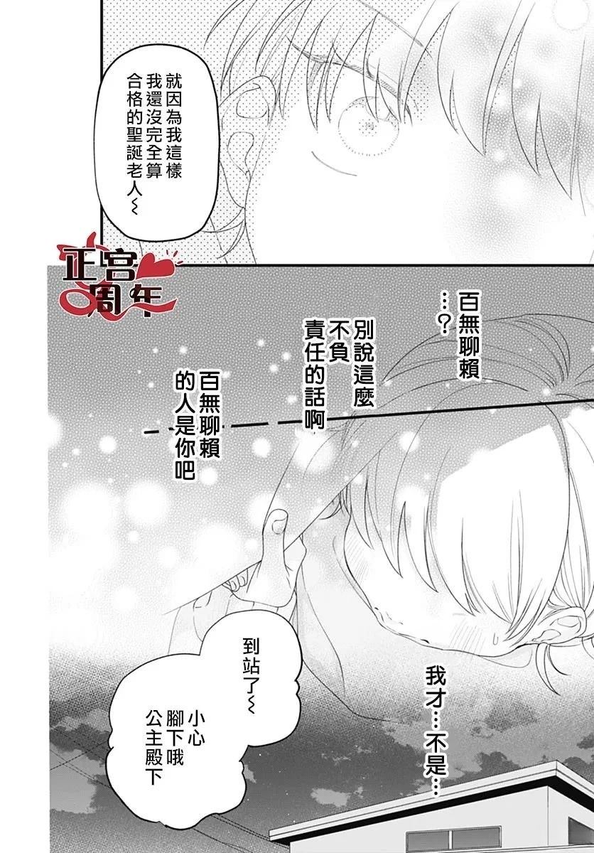 短篇23