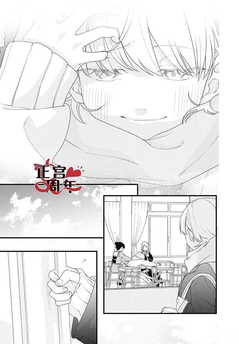 短篇34