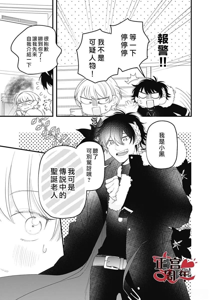 短篇8