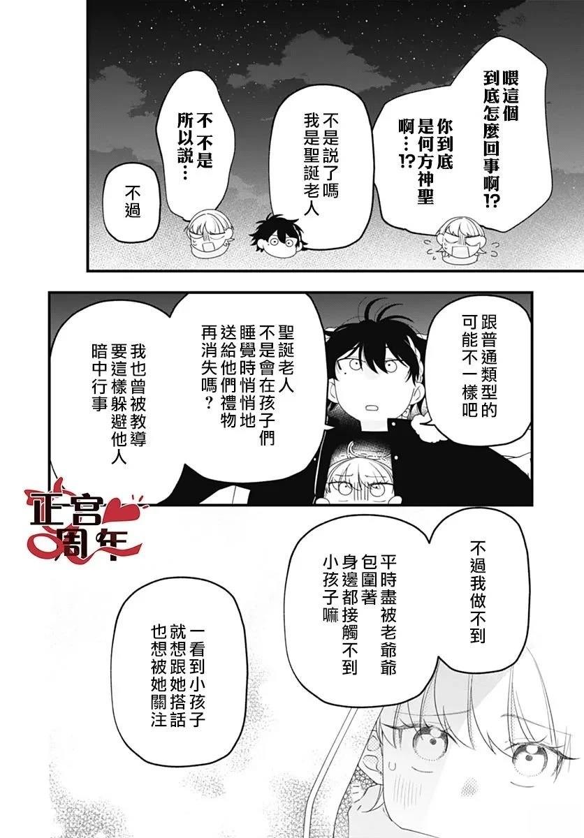 短篇21
