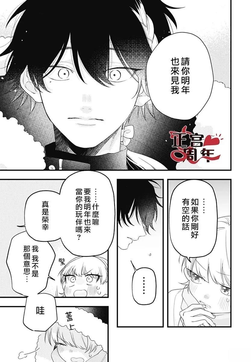 短篇30