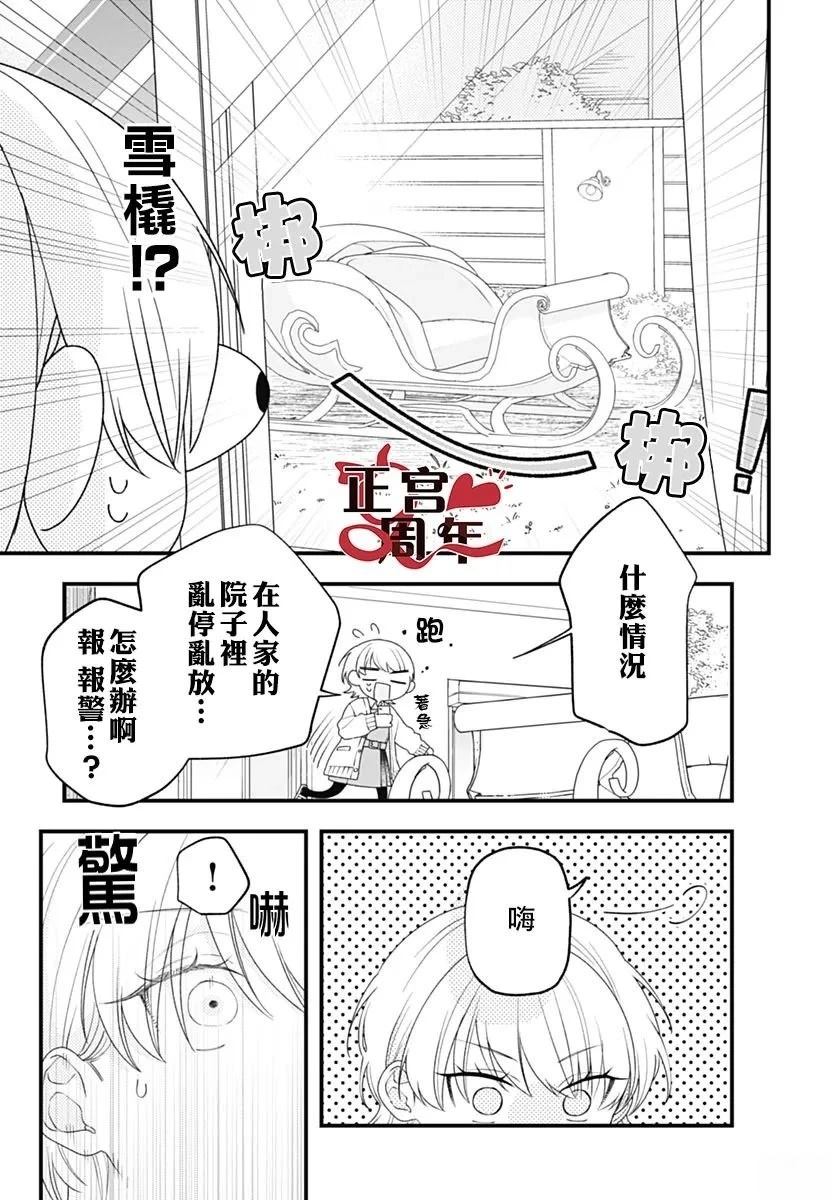 短篇6