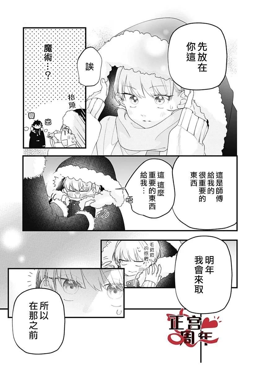 短篇32
