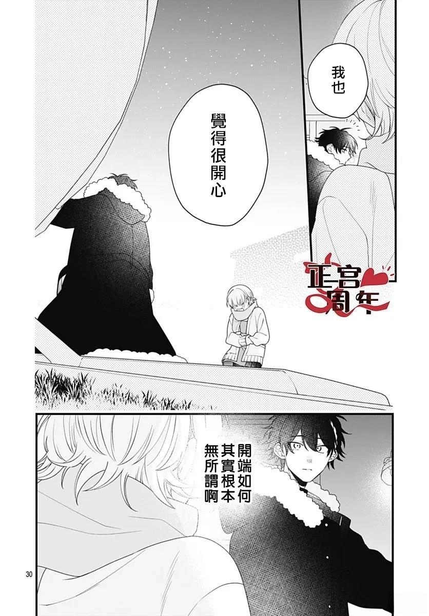 短篇27
