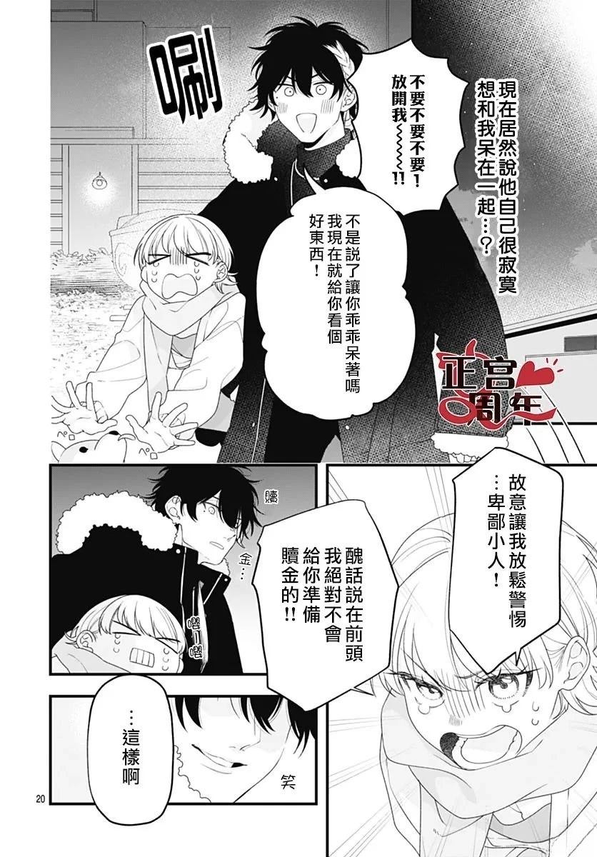 短篇18