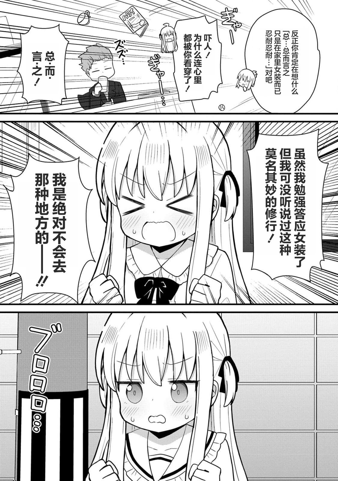 第1话25