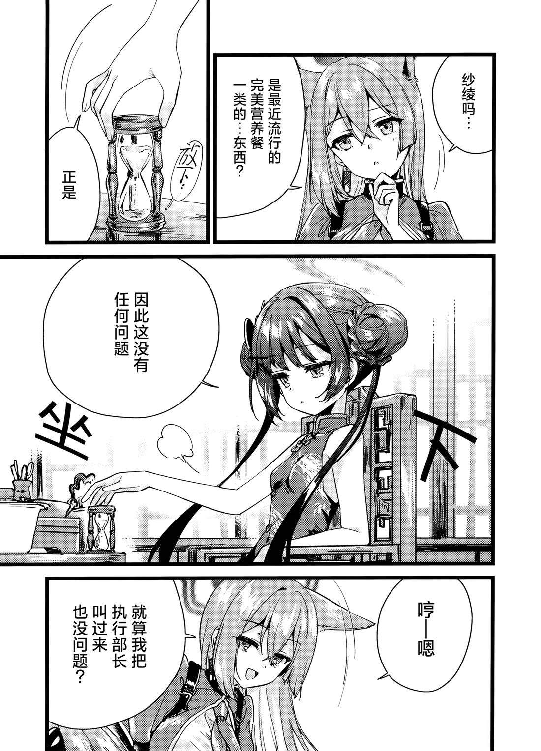 短篇5