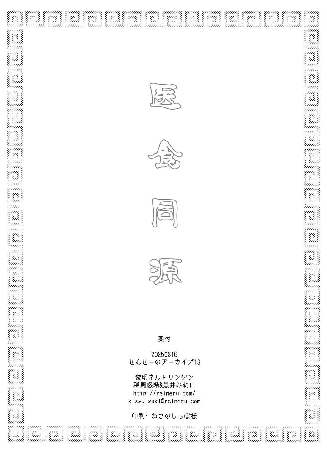 短篇12