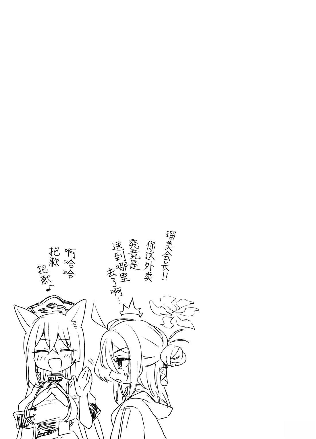 短篇9