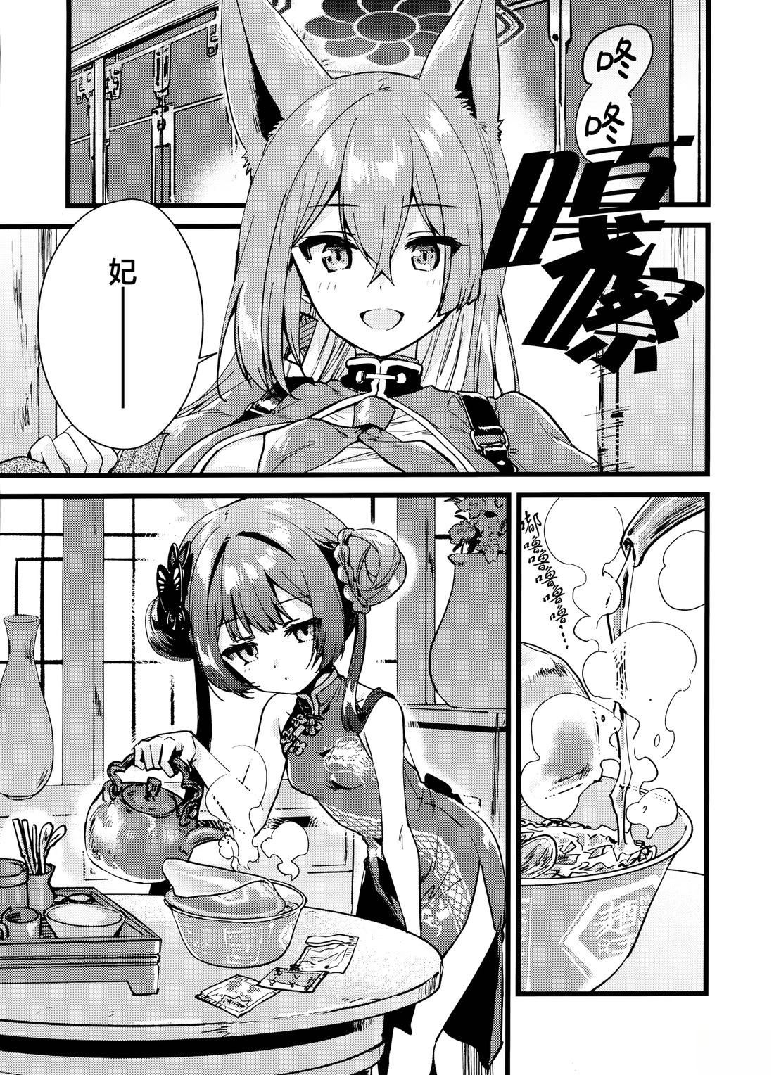 短篇3