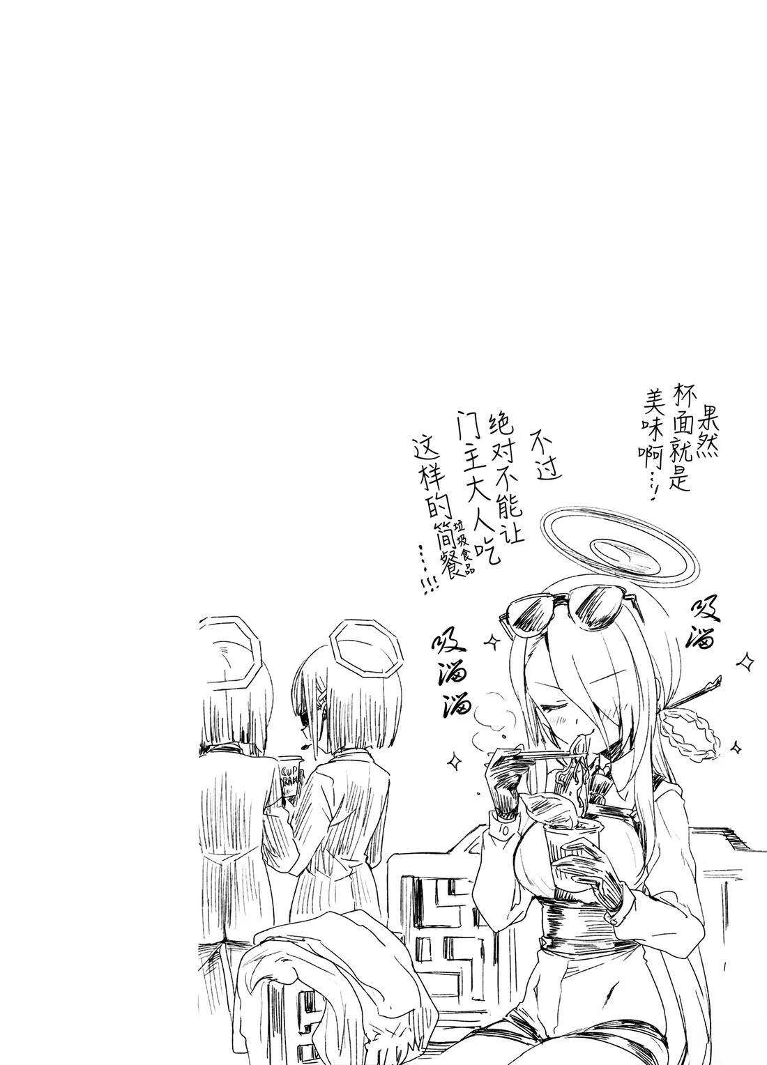 短篇10