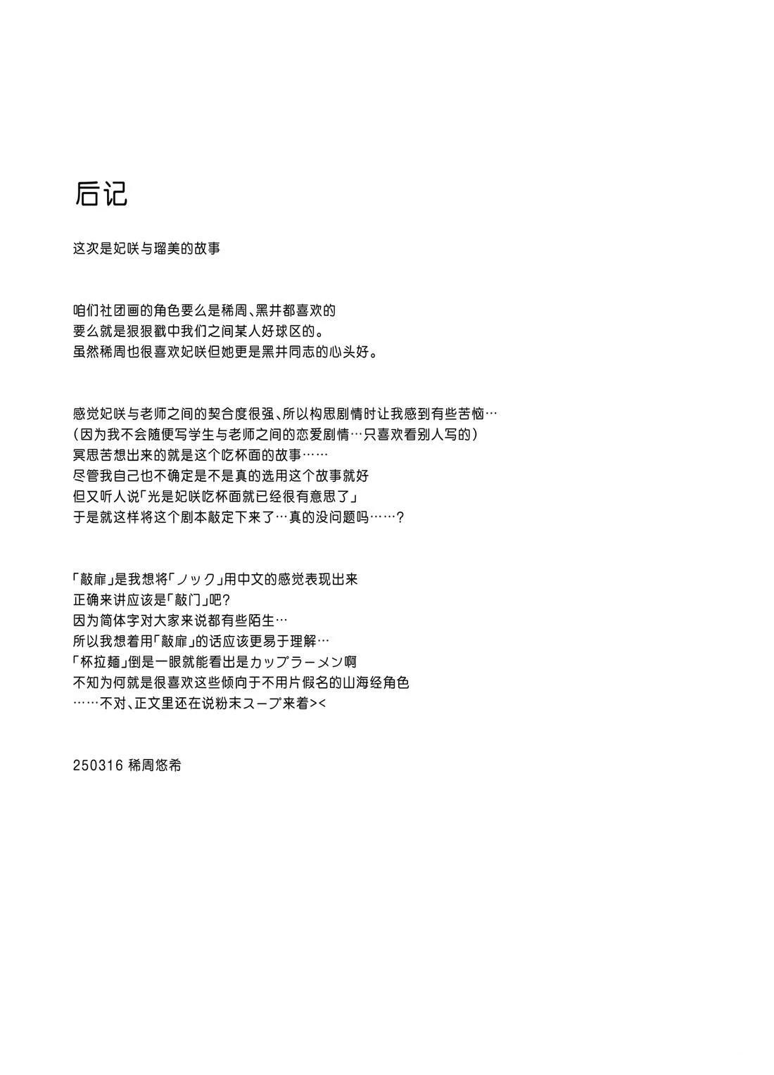 短篇11